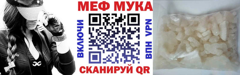 Где найти наркотики Трёхгорный COCAIN Меф APVP Канабис МЕТАДОН ГАШИШ