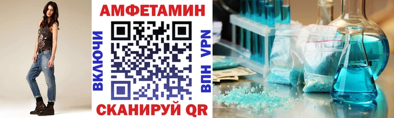 Амфетамин VHQ  Трёхгорный 