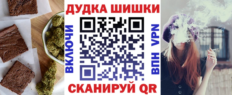 ОМГ ОМГ зеркало Трёхгорный Canna-Cookies марихуана где купить наркоту