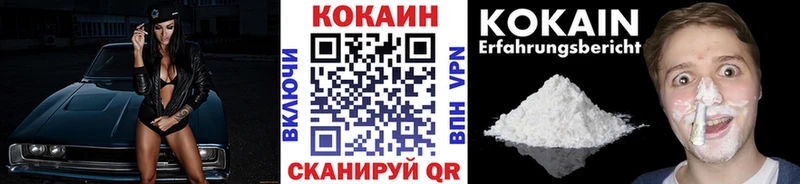 Кокаин Перу  МЕГА ссылки  Трёхгорный 