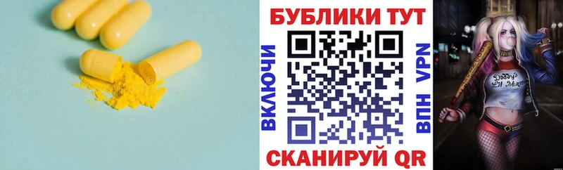 Экстази Punisher  Трёхгорный 