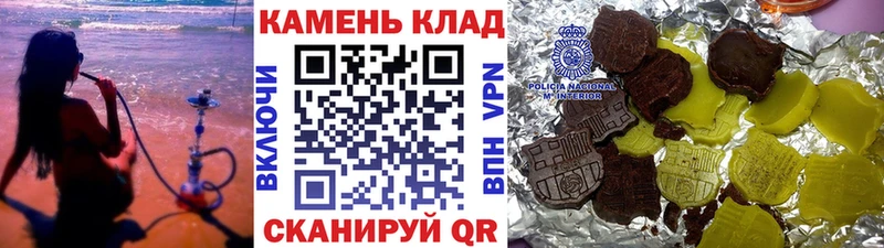 ГАШИШ гашик Трёхгорный