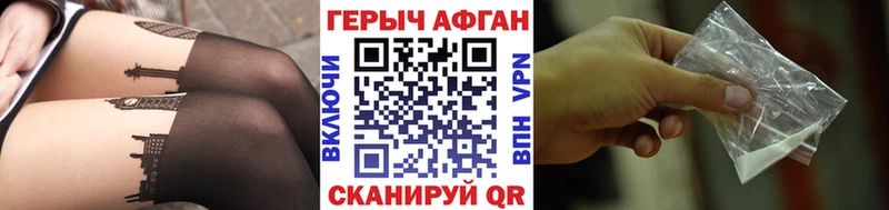 ГЕРОИН белый  это формула  Трёхгорный  где найти наркотики 