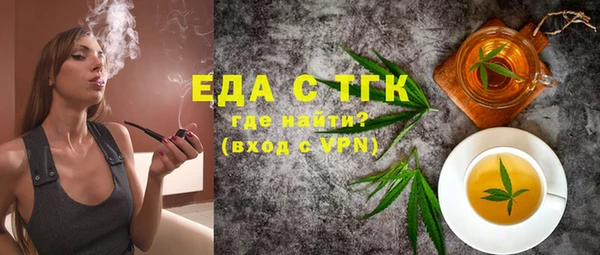 эйфоретик Алексеевка