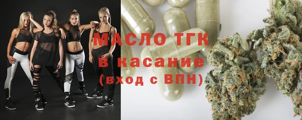 эйфоретик Алексеевка