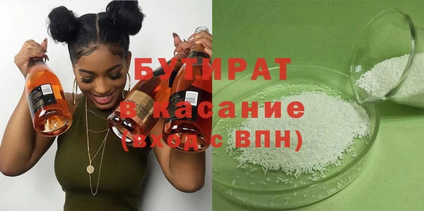 эйфоретик Алексеевка