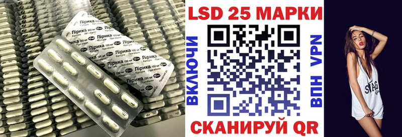 Лсд 25 экстази кислота  Трёхгорный 