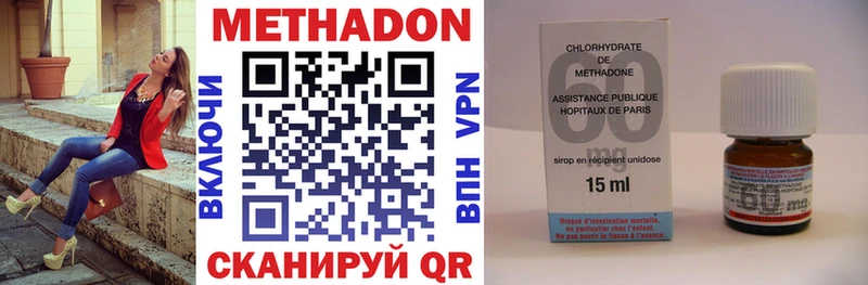 Метадон methadone  это Telegram  Трёхгорный  где найти  