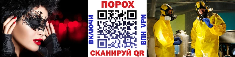 Первитин кристалл  где купить наркотик  Трёхгорный 
