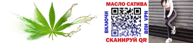 ТГК гашишное масло  продажа наркотиков  mega вход  Трёхгорный 