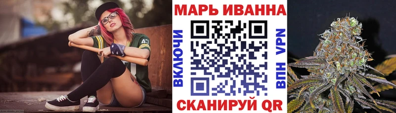 МАРИХУАНА конопля  сколько стоит  Трёхгорный 